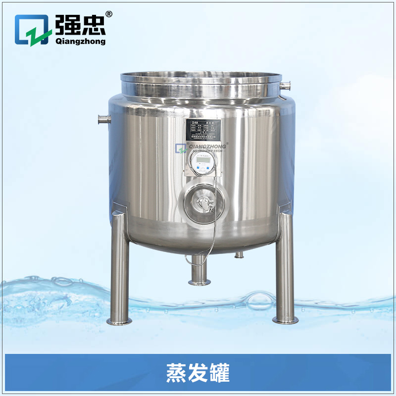 蒸发罐